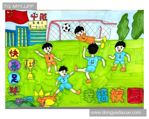 今天踢足球的乐趣与技巧分享让我们一起享受运动的快乐与团队的默契